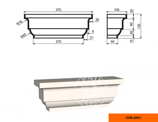 Пилястра составная (капитель) LepninaPlast ПЛВ-250/1 130х105х370 мм из полистирола с покрытием белая