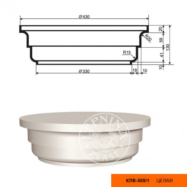 Колонна составная (капитель) LepninaPlast КЛВ-305/1 FULL 130 из полистирола с покрытием белая