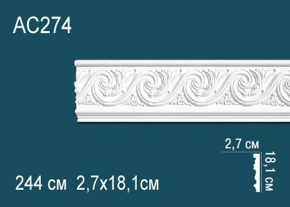 Декоративый молдинг с орнаментом Перфект AC274 181х27 мм 244 см белый из полиуретана