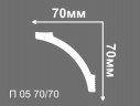 Заказать Потолочный плинтус 70х70 мм Де-Багет XPS П 05 70/70 белый полистирол 200 см 
