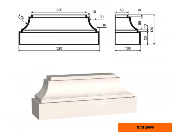 Пилястра составная (база) LepninaPlast ПЛВ-200/6 120х100х320 мм из полистирола с покрытием белая