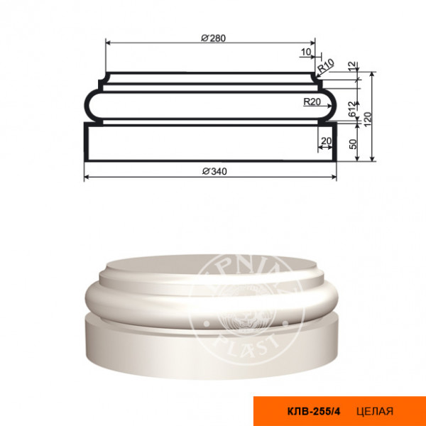 Колонна составная (база) LepninaPlast КЛВ-255/4 FULL 120 из полистирола с покрытием белая