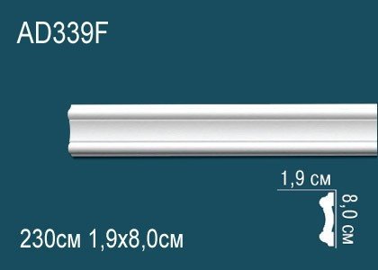 Гибкий декоративный молдинг Перфект AD339F 80х19 мм белый из полиуретана 230 см