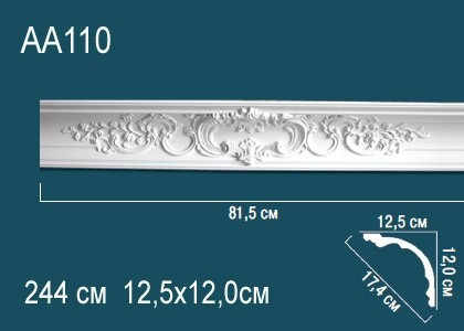 Потолочный плинтус полиуретановый с орнаментом Перфект AA110 120х174х125 мм 244 см белый