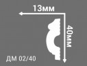 Заказать Декоративный молдинг 40х13 мм Де-Багет Декор ДМ 02/40 белый 200 см 