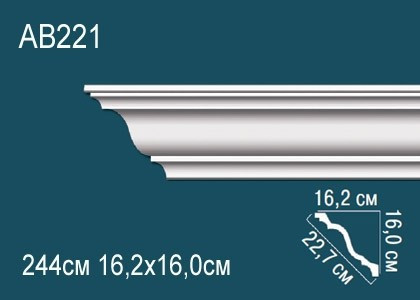 Потолочный плинтус полиуретановый Перфект AB221 160х227х162 мм 244 см белый