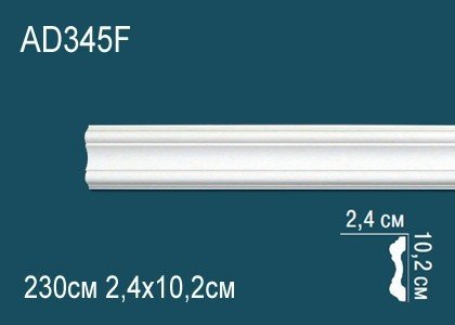 Гибкий декоративный молдинг Перфект AD345F 102х24 мм белый из полиуретана 230 см