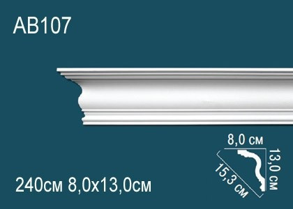 Потолочный плинтус полиуретановый Перфект AB107 130х153х80 мм 240 см белый