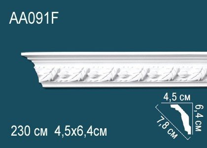 Гибкий потолочный плинтус полиуретановый с орнаментом Перфект AA091F 64х78х45 мм 230 см белый