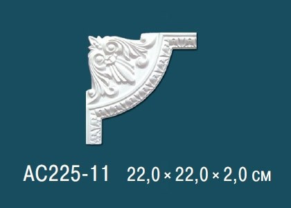 Декоративный угловой элемент с орнаментом Перфект AC225-11 220х220 мм белый из полиуретана