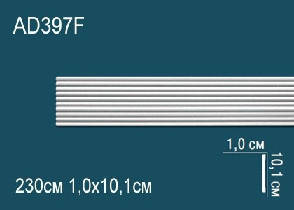 Заказать Гибкий декоративный молдинг Перфект AD397F 101х10 мм белый из полиуретана 230 см 