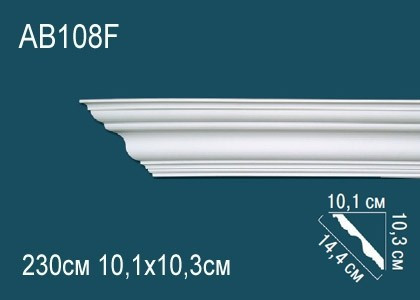 Заказать Потолочный плинтус полиуретановый Перфект AB108F 103х144х101 мм 230 см белый 