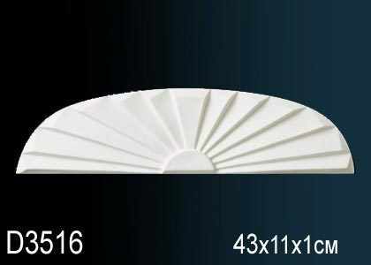 Декоративное обрамление дверей Перфект D3516 430х110 мм белое из полиуретана