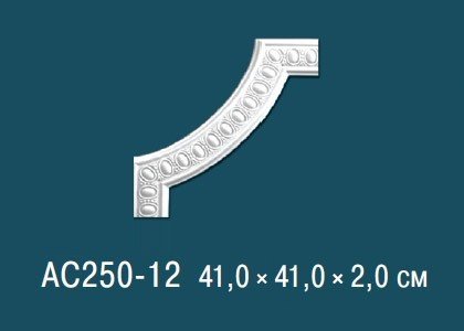 Заказать Декоративный угловой элемент с орнаментом Перфект AC250-12 410х410 мм белый из полиуретана 