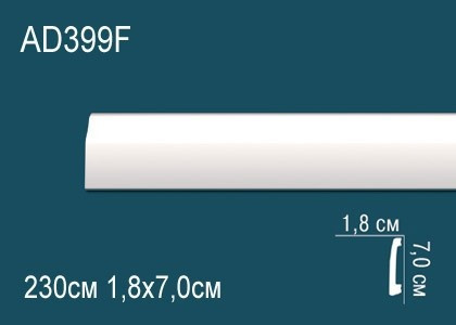 Заказать Гибкий декоративный молдинг Перфект AD399F 70х18 мм белый из полиуретана 230 см 