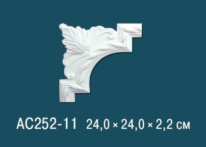 Заказать Декоративный угловой элемент с орнаментом Перфект AC252-11 240х240 мм белый из полиуретана 