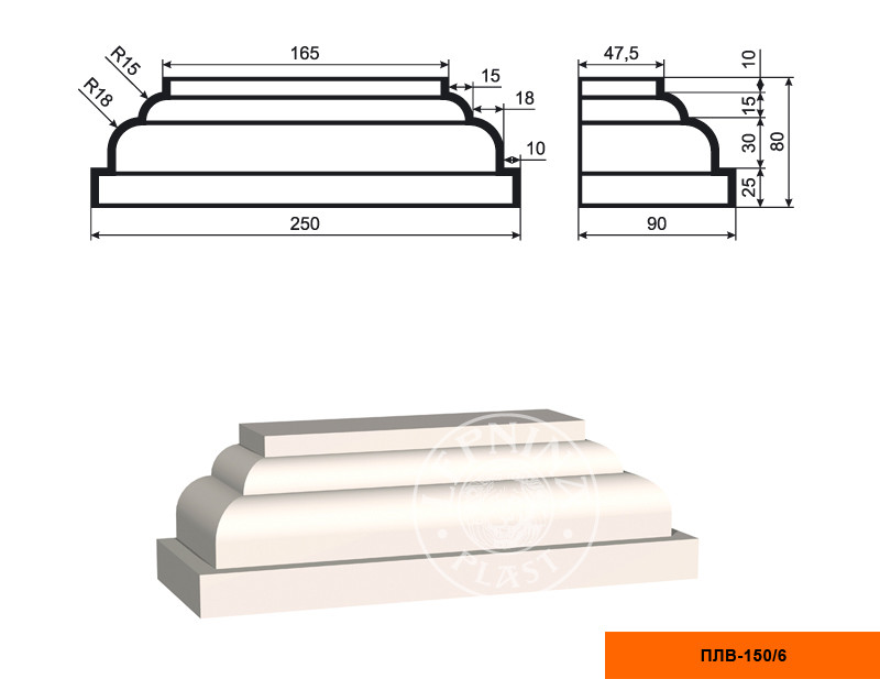 Заказать Пилястра составная (база) LepninaPlast ПЛВ-150/6 80х90х250 мм из полистирола с покрытием белая 