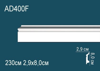 Заказать Гибкий декоративный молдинг Перфект AD400F 80х29 мм белый из полиуретана 230 см 