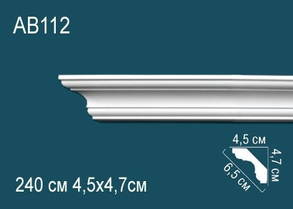 Потолочный плинтус полиуретановый Перфект AB112 47х65х45 мм 240 см белый