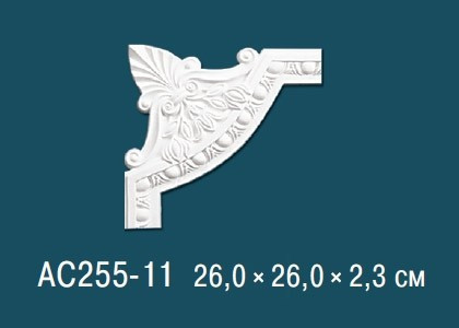 Декоративный угловой элемент с орнаментом Перфект AC255-11 260х260 мм белый из полиуретана