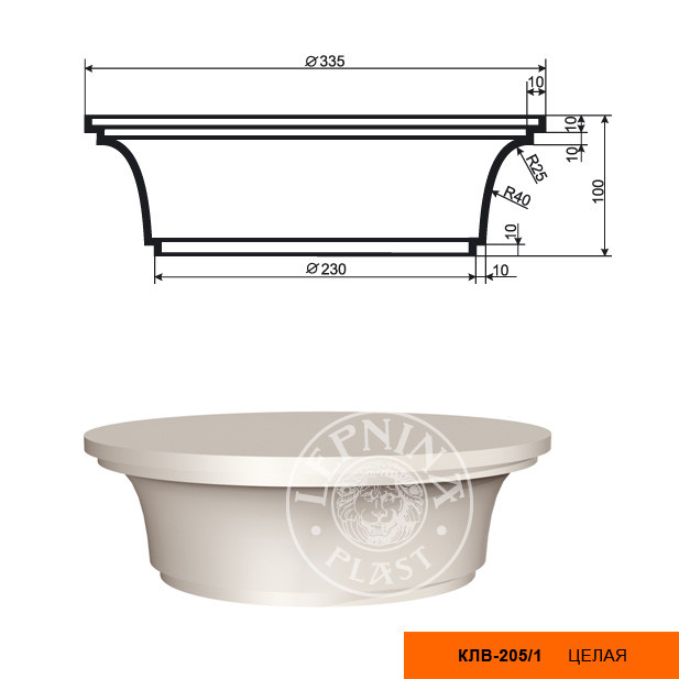 Заказать Колонна составная (капитель) LepninaPlast КЛВ-205/1 FULL 100 из полистирола с покрытием белая 