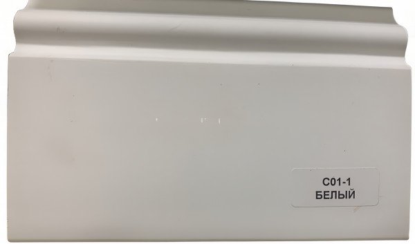 Напольный плинтус 100 мм ПВХ Асви C-01 белый 2,4 м