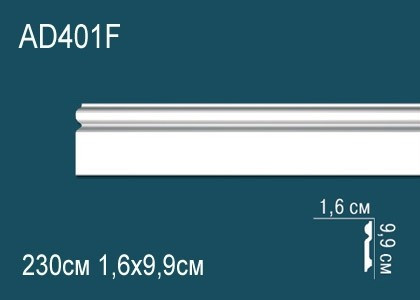 Заказать Гибкий декоративный молдинг Перфект AD401F 99х16 мм белый из полиуретана 230 см 