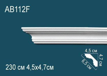Потолочный плинтус полиуретановый Перфект AB112F 47х65х45 мм 230 см белый