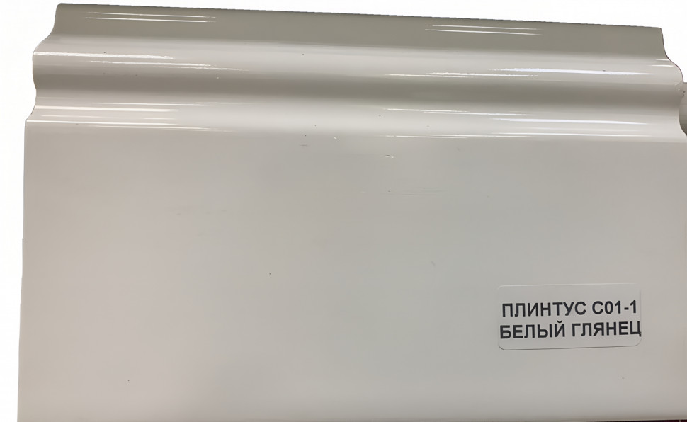 Заказать Напольный плинтус 100 мм ПВХ Асви C-01 белый глянец 2,4 м 