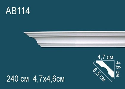 Потолочный плинтус полиуретановый Перфект AB114 46х65х47 мм 240 см белый