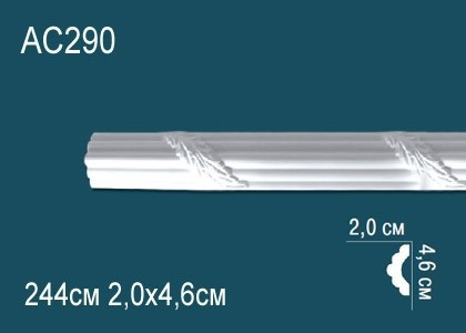 Заказать Декоративый молдинг с орнаментом Перфект AC290 46х20 мм 244 см белый из полиуретана 