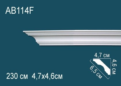 Потолочный плинтус полиуретановый Перфект AB114F 46х65х47 мм 230 см белый