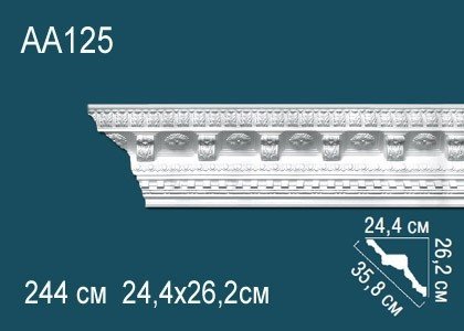 Потолочный плинтус полиуретановый с орнаментом Перфект AA125 262х358х244 мм 244 см белый
