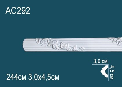 Заказать Декоративый молдинг с орнаментом Перфект AC292 45х30 мм 244 см белый из полиуретана 