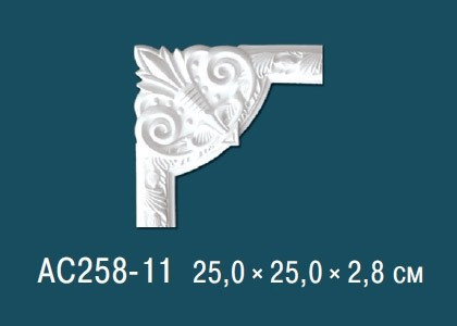 Декоративный угловой элемент с орнаментом Перфект AC258-11 250х250 мм белый из полиуретана