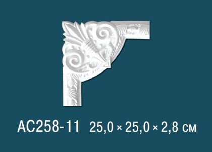 Декоративный угловой элемент с орнаментом Перфект AC258-11 250х250 мм белый из полиуретана