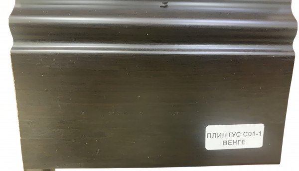 Напольный плинтус 100 мм ПВХ Асви C-01 венге 2,4 м