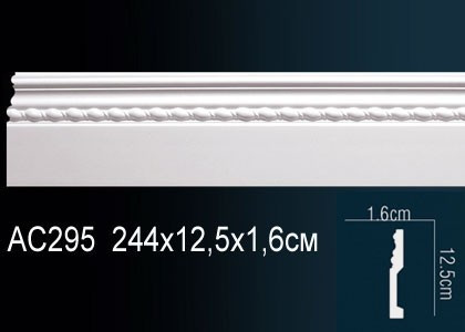 Заказать Декоративый молдинг с орнаментом Перфект AC295 125х16 мм 244 см белый из полиуретана 