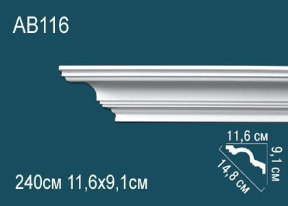 Потолочный плинтус полиуретановый Перфект AB116 91х148х116 мм 240 см белый