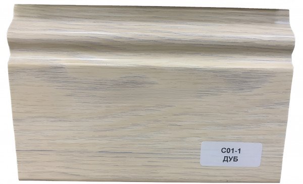Напольный плинтус 100 мм ПВХ Асви C-01 дуб 2,4 м