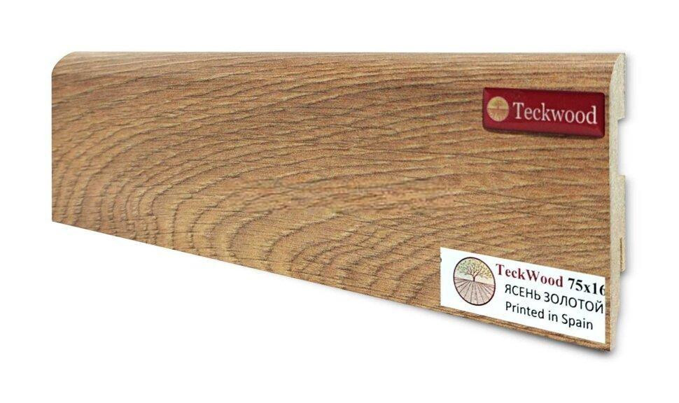 Заказать Напольный плинтус 75х16 мм Teckwood Ясень Золотой МДФ 2.15 м 