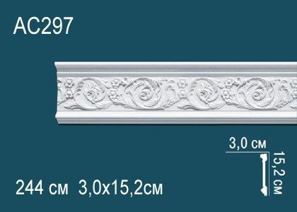 Декоративый молдинг с орнаментом Перфект AC297 152х30 мм 244 см белый из полиуретана