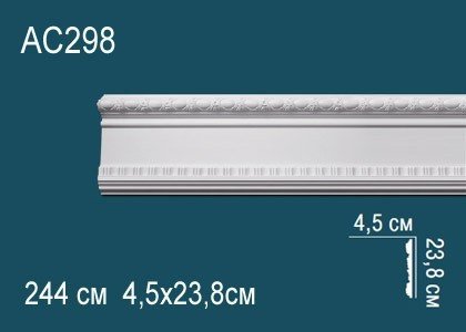 Декоративый молдинг с орнаментом Перфект AC298 238х45 мм 244 см белый из полиуретана