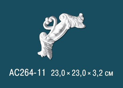 Декоративный угловой элемент с орнаментом Перфект AC264-11 230х230 мм белый из полиуретана