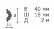 Заказать Декоративный потолочный плинтус NMC LX-44 200 см белого цвета 40х18 мм 