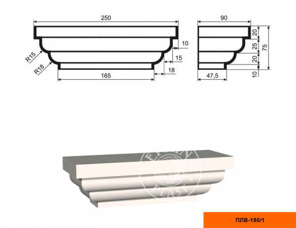 Пилястра составная (капитель) LepninaPlast ПЛВ-150/1 75х90х250 мм из полистирола с покрытием белая