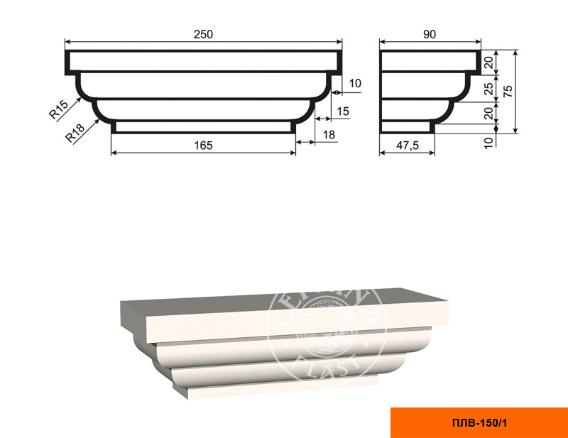 Заказать Пилястра составная (капитель) LepninaPlast ПЛВ-150/1 75х90х250 мм из полистирола с покрытием белая 