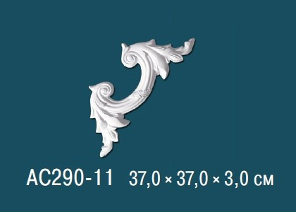 Заказать Декоративный угловой элемент с орнаментом Перфект AC290-11 370х370 мм белый из полиуретана 