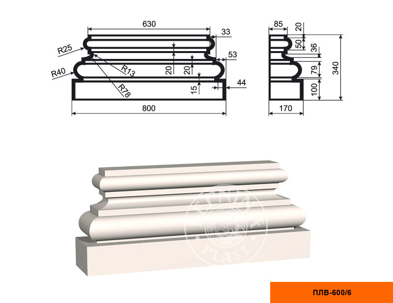 Заказать Пилястра составная (база) LepninaPlast ПЛВ-600/6 340х170х800 мм из полистирола с покрытием белая 