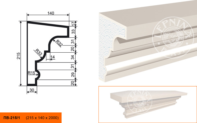 Заказать Подоконник LepninaPlast ПВ-215/1 215х140х2000 мм из полистирола с покрытием белый 